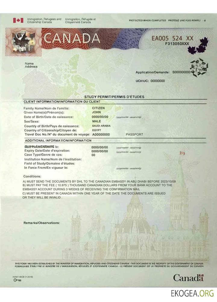 Permis d'études canadien